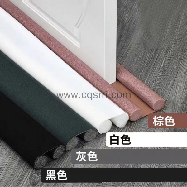 Door Bottom Sealing Strip